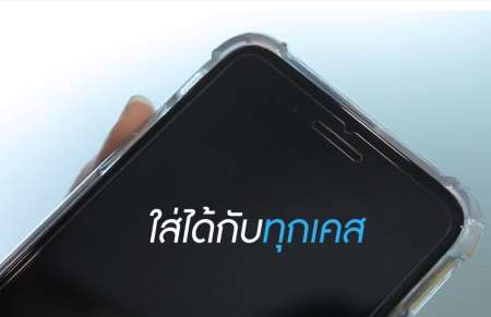 Focus ฟิล์มกันรอยแบบด้าน Sony Xperia XA1 ซื้อ 1 แถม 1 Focus ฟิล์มกันรอยแบบด้าน Sony Xperia XA1 ซื้อ 1 แถม 1