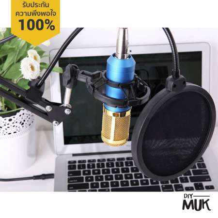 Marchall PF1 ที่กันลม ป๊อปฟิลเตอร์ สตูดิโอไมโครโฟน Studio Microphones Mic Pop Filter Mask Shield Protection คาราโอเกะ แคสเกมส์ Microphone Studio Game Caster Pop Filter Mask Shield Protection ใช้กับทุกไมค์ Condensor Dynamic ไมโครโฟนความไวสูงได้หมด