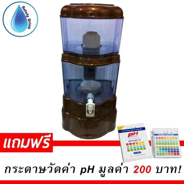 SafetyDrink Unipure เครื่องกรองน้ำแร่ 28 ลิตร รุ่น U-UF-MR28 ลายไม้ - สีน้ำตาล