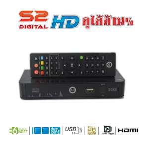 PSI กล่องรับสัญญาณดาวเทียม รุ่น S2 HD ดูช่อง HD ได้ ใช้ได้ทั้งจาน C band & Ku band  ทุกขนาด ทุกยี่ห้อ  มีช่อง USB ด้านหน้า (Black)
