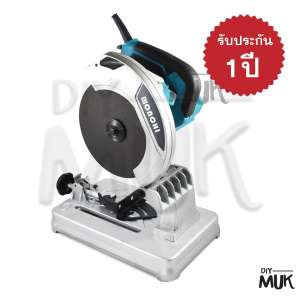 ดูภาพ BONCHI เครื่องตัดไฟเบอร์ พร้อมใบไฟเบอร์ 7 นิ้ว 1,200 วัตต์ รุ่น LW1201 (Blue) เพิ่มเติม BONCHI เครื่องตัดไฟเบอร์ พร้อมใบไฟเบอร์ 7 นิ้ว 1,200 วัตต์ รุ่น LW1201 (Blue)
