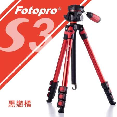 ขาตั้งกล้อง Fotopro S3 (Red) - รับประกัน 1 ปี