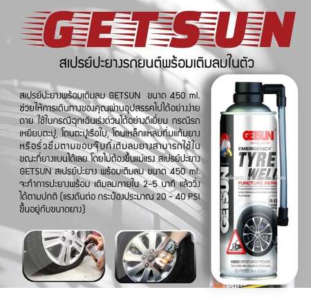 Getsun สเปรย์ปะยาง Emergency tyre Weld R-134a 450ml