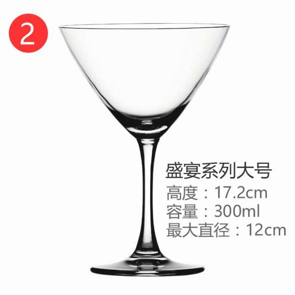 Hàng Nhập Khẩu Đức Cốc Pha Lê Spiegelau Ly Uống Cocktail Martini Margaret Đĩa Ly Nhiều