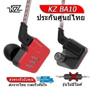 KZ BA10 หูฟัง 5 ไดร์เวอร์ (BA) ถอดสายได้ ประกันศูนย์ไทย รุ่นธรรมดา