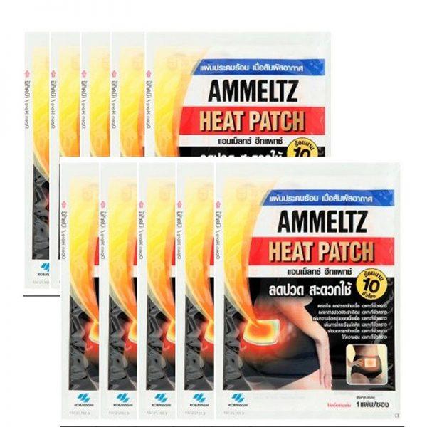 Ammeltz Heat Pad 10 Pcs.แผ่นประคบร้อน