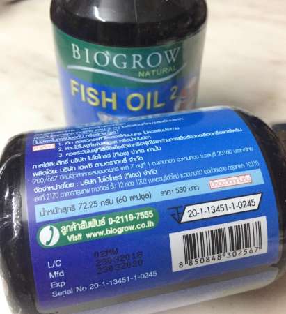 Biogrow Fish Oil (สูตร 2 เข้มข้นสองเท่า) 60 capsules/ กระปุก