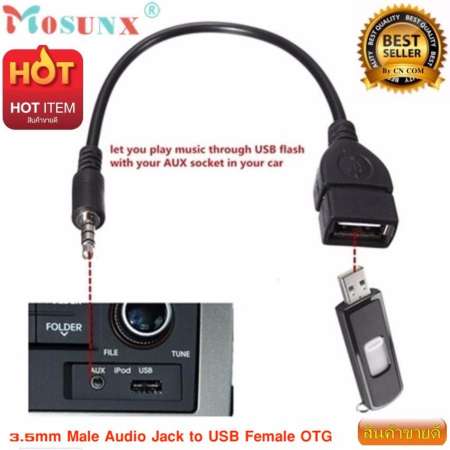 3.5mm Male Audio Jack to USB Female OTG Converter Adapter Cable (Black) - intl 