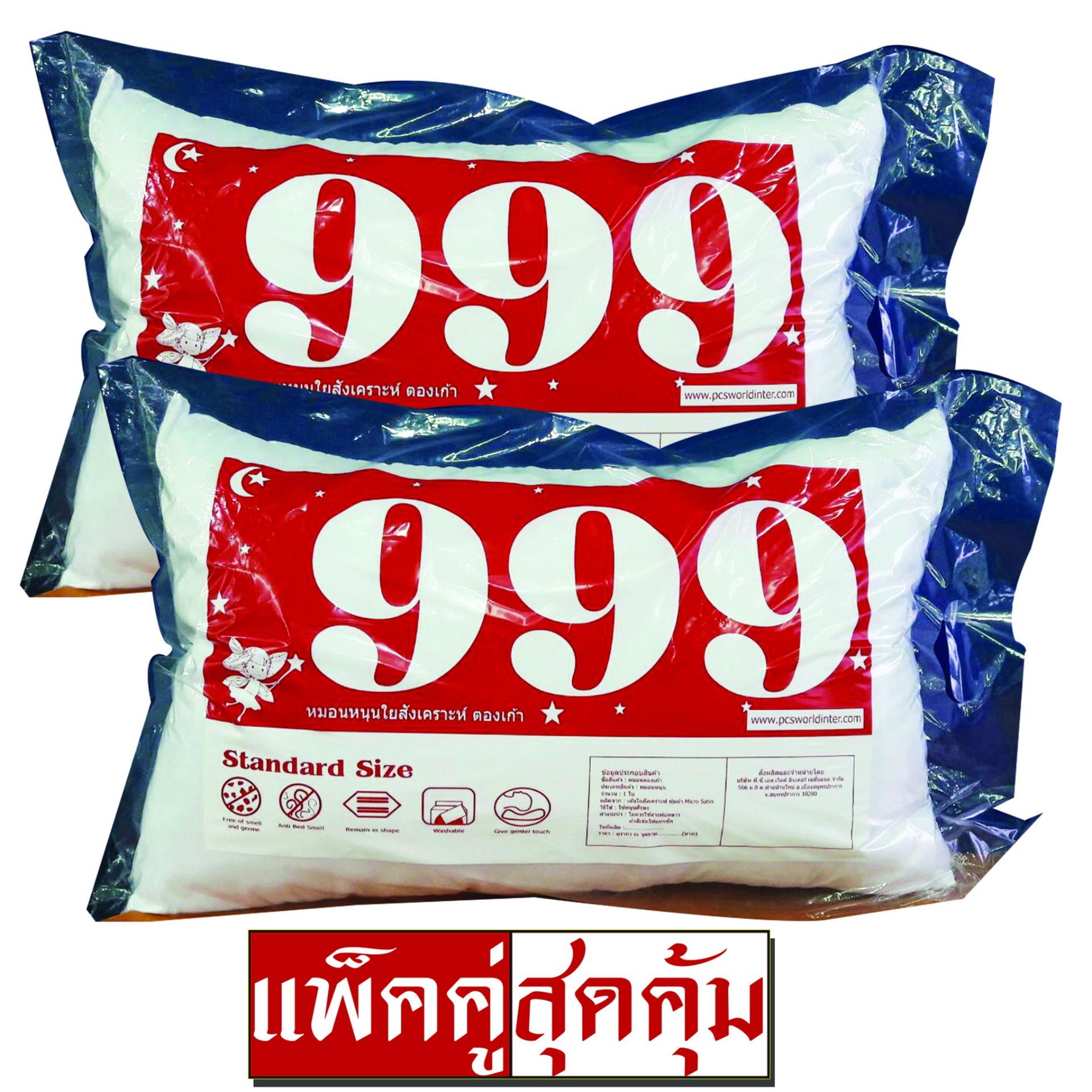 หมอนและหมอนข้าง