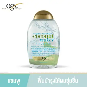 โปรโมชั่น OGX Coconut Water Shampoo 385ml_TH พันทิป