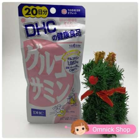 DHC Glucosamine (20วัน) ลดปัญหาเกี่ยวกับการปวดข้อ ปวดเข่า)