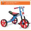 Monkey Toys รถจักรยานเด็ก 3ล้อ เรสโทร 0912