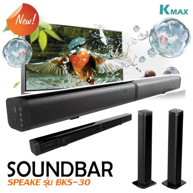soundbar xiaomi pantip