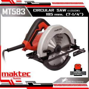 MAKTEC เครื่องเลื่อยวงเดือน 7