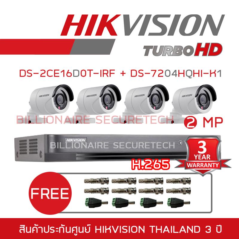 โปรโมชั่น HIKVISION ชุดกล้องวงจรปิด 2 MP DS-7204HQHI-K1 + DS-2CE16D0T-IRF*4 (3.6 mm) 'FREE' BNC +DC พันทิป