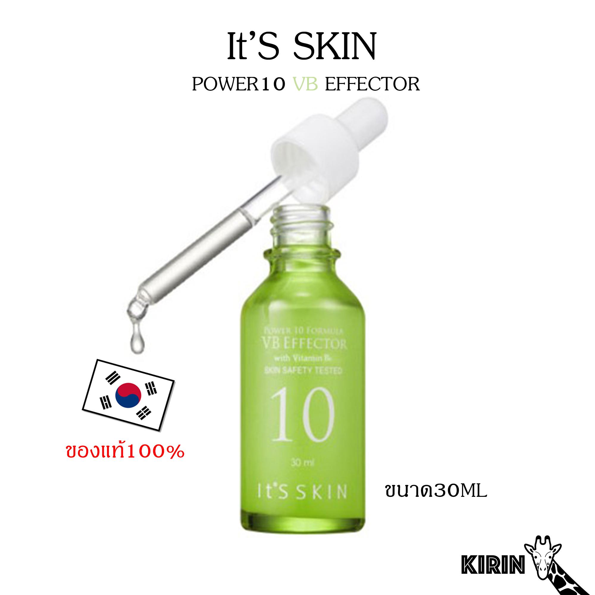 ราคา Its Skin Power 10 Formula Vb Effector ขนาด30ml เซรั่มบำรุงผิวหน้า จากเกาหลี Kirin Peggy 0330