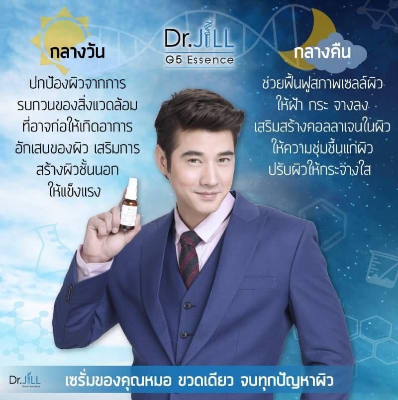 Dr.jill สูตรใหม่ กล่องใหม่รุ่นCodeกันปลอม Dr.jill G5 Essence Plus ด็อก