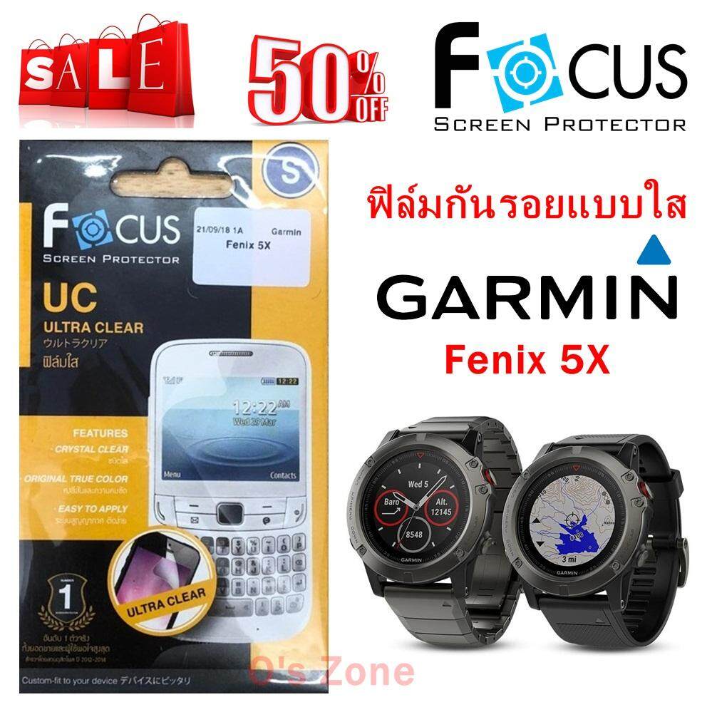 (ส่งฟรี Kerry) Focus ฟิล์มกันรอยหน้าจอแบบใส รุ่น Garmin Fenix 5X Clear ของแท้ ราคาถูก by O's Zone