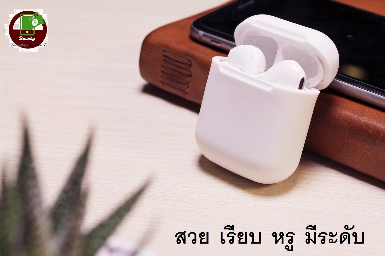 ขายถูกสุดๆ หูฟัง Airplus Wireless Bluetooth Earbud Airpod twin ฝาแฝด airpod โปร หูฟัง เอียบัด หูฟัง บูลทูธ หูฟัง สอดหู ขายถูกๆ ส่งฟรี ขายถูกสุดๆ หูฟัง Airplus Wireless Bluetooth Earbud Airpod twin ฝาแฝด airpod โปร หูฟัง เอียบัด หูฟัง บูลทูธ หูฟัง สอดหู ขายถูกๆ ส่งฟรี