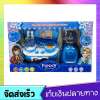 ชุดครัวของเล่นเด็ก มีไฟ มีเสียง