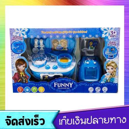 ชุดครัวของเล่นเด็ก มีไฟ มีเสียง