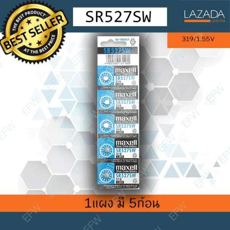 ถ่านกระดุม ถ่านนาฬิกา SR527SW 319/1.55V sr 527 sw Maxell Calcuator Battery lithium ถ่านกลม ถ่านเครื่องคิดเลข ถ่านกระดุม ถ่านนาฬิกา SR527SW 319/1.55V sr 527 sw Maxell Calcuator Battery lithium ถ่านกลม ถ่านเครื่องคิดเลข