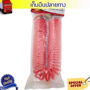 Grand 016111032สายลมสปริง EUROX 03-001-012 (5x8)มม 9ม ราคาพิเศษ (ถ้าต้องบิล vat กรุณาแจ้งผู้ขาย)
