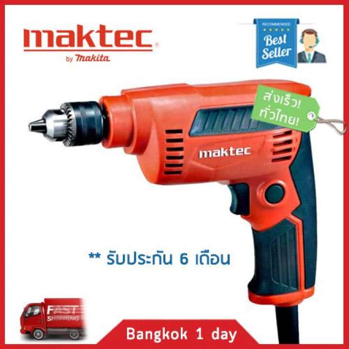 MAKTEC MT652 สว่าน 1/4