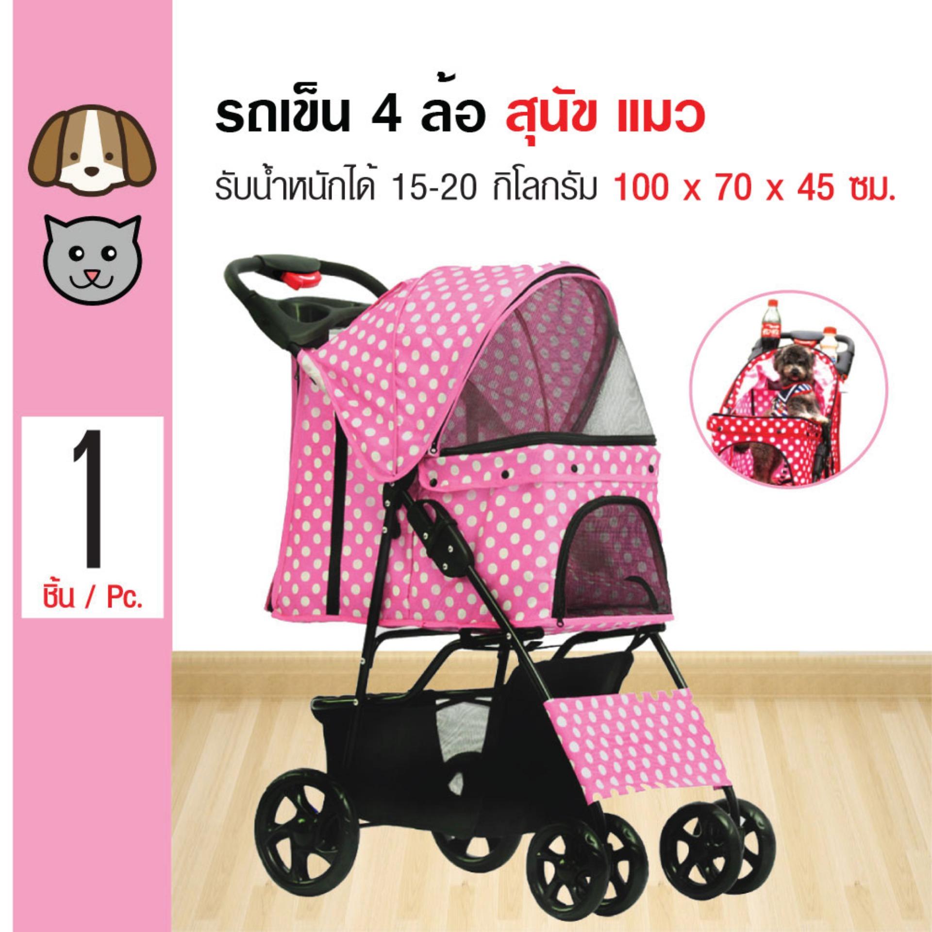 Pet Strollers รถเข็นสุนัข รถเข็นแมว 4 ล้อ รับน้ำหนักได้สูงสุด 20