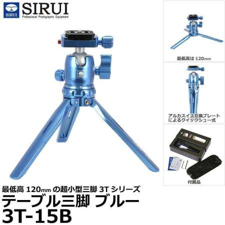 Sirui 3T-15B Table Top Tripod