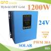 1200W แบตเตอรี่ 24V ไฮบริดโซลาร์ อินเวอร์เตอร์ ชาร์จเจอร์ PWM 30A รุ่น HSI-122-24-P30