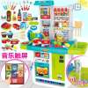 smartbabyandkidของเล่นชุดครัวน้ำไหลได้  มีไฟ มีเสียงพร้อมจอTouch Screen