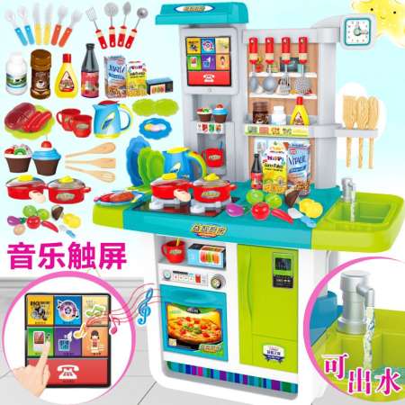 smartbabyandkidของเล่นชุดครัวน้ำไหลได้  มีไฟ มีเสียงพร้อมจอTouch Screen