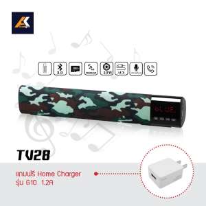 V4 Mini Sound Bar Bluetooth Speaker  ลำโพงบลูทูธ ลำโพงซาวด์บาร์ รุ่น TV28 free Adapter
