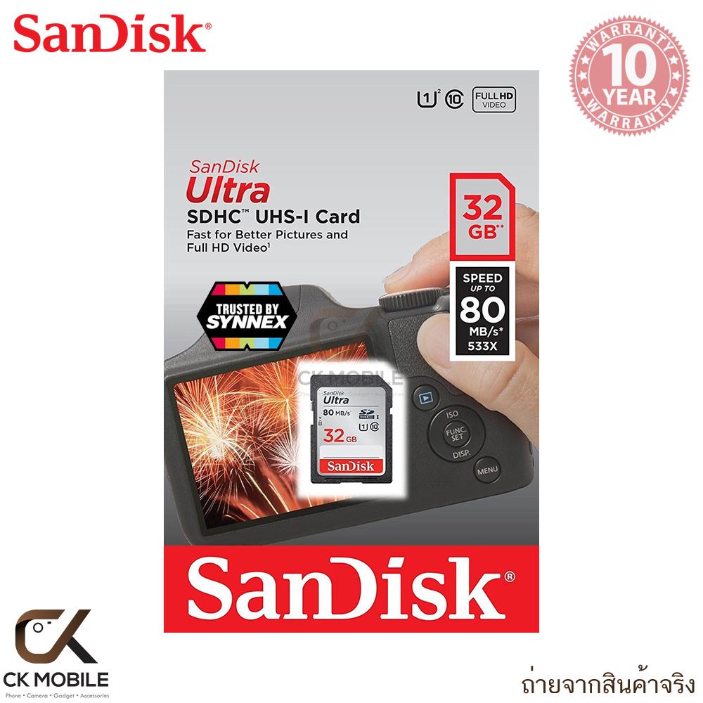 SanDisk 32GB Ultra SDHC 80MB/s (533x) Legend Thailand ThaiPick