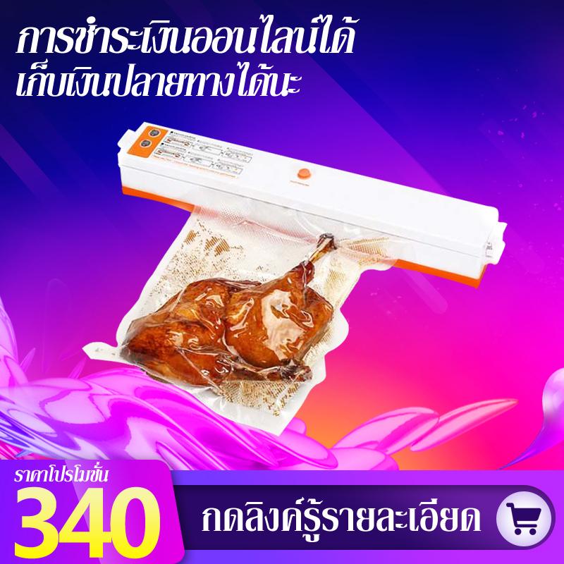 เครื่องมือในงานครัวอื่นๆ