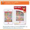 Monkey Toys สมาร์ทโฟน แองกี้เบิร์ด AngryBird SmartPhone 501  