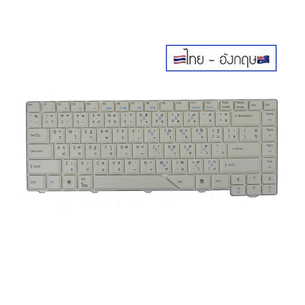สินค้าคุณสมบัติเทียบเท่า คีย์บอร์ด เอเซอร์ - Acer keyboard (แป้นภาษาไทย, สีขาว) สำหรับรุ่น Aspire 4210 4220 4310 4315 4320 4330 4350 4510 4520 4520G 4530 4710 4720 G/ZG/ZG 4730 4910 4920 4925 4930 4935 52205310 5315 5320 5235 5535 5520 5710