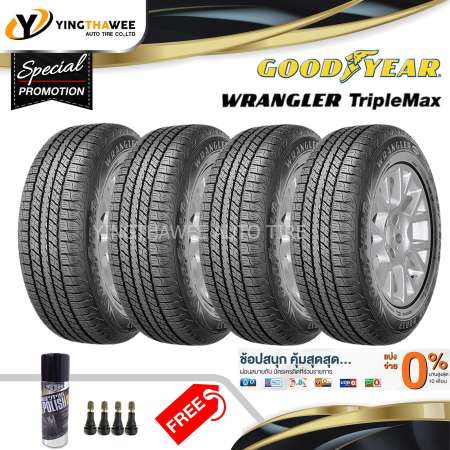 GOODYEAR ยางรถยนต์ 265/70R16 รุ่น Wrangler Triplemax 4 เส้น (ปี 2019) (แถม Wax Shine 420 ml. 1 กระป๋อง + จุ๊บลมยางหัวทองเหลือง 4 ตัว) ผ่อน 0% สูงสุด 10 เดือน