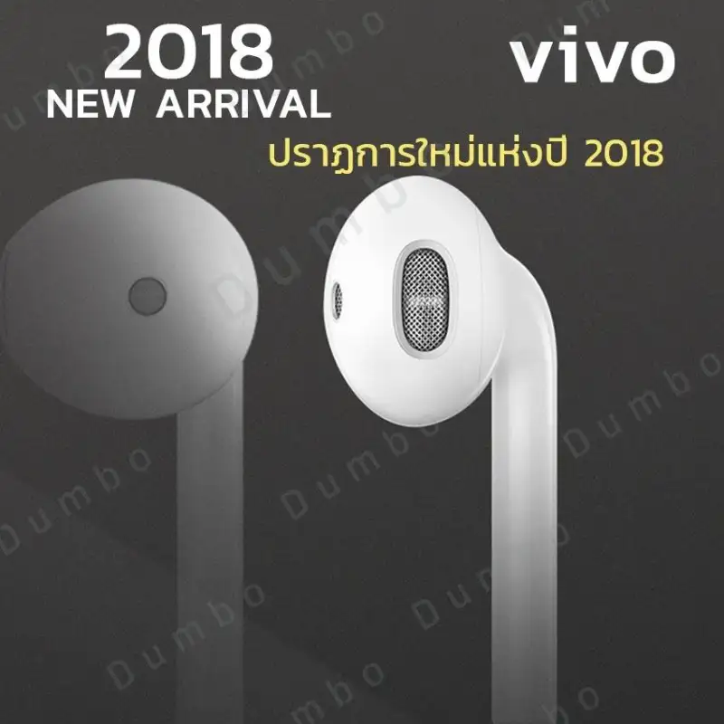 ภาพสินค้าVivo XE680 Earphone หูฟัง หูฟังวีโว่ หูฟังแบบสอด จากร้าน DeadArm บน Lazada ภาพที่ 6