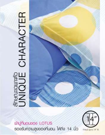 Lotus ชุดผ้าปู 6 ฟุต 5 ชิ้น รุ่น Impression Print - LI 054B