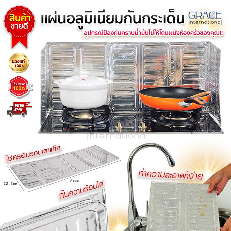 เตาแม่เหล็กและเตาแก๊สไฟฟ้า