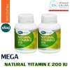 MEGA WE CARE NATURAL VITAMIN E 200 (60 CAPSULES)/เมก้า วีแคร์ วิตามินอี ธรรมชาติ 200 (60 แคปซูล)/ต้านอนุมูลอิสระ ชะลอความเสื่อมของร่างกาย ป้องกันโรคเกี่ยวกับสมอง เบาหวาน บำรุงผิวพรรณ ผิวหยาบกร้าน  2 กระปุก