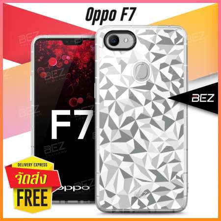 เคส F7 Oppo F7 Case เคส Oppo F7 เคสโทรศัพท์ เคสมือถือ BEZ Icy Crystal Case เคสนิ่ม ซิลิโคน โปร่งใส เคสฝาหลัง กันกระแทก Transparent TPU Cover / JIC OF7- เคส F7 Oppo F7 Case เคส Oppo F7 เคสโทรศัพท์ เคสมือถือ BEZ Icy Crystal Case เคสนิ่ม ซิลิโคน โปร่งใส เคสฝาหลัง กันกระแทก Transparent TPU Cover / JIC OF7-