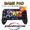 JX CN Mobile Joy จับมือถือ + จอยสติ๊กพับได้ Portable Gamepad JL-01 ช่วยให้จับมือถือถนัดขึ้นเกม PUBG MOBILE / FreeFire / Rules of Survival / ROV