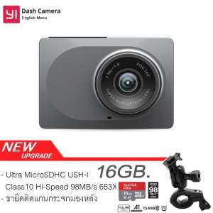 Xiaomi Yi Dash Cam กล้องติดรถยนต์  Full HD 1080P ADAS Wi-Fi (Gray) + sandisk MicroSD16GB. Class10 98MB/s Ultra + ขายึดกล้องติดแกนกระจกมองหลัง