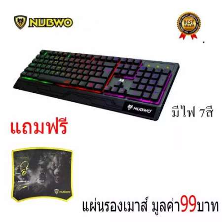 Nubwo คีย์บอร์ดเกมมิ่ง มีไฟ Mutant Gaming keyboard รุ่น NK-19 +แถมฟรี Nubwo แผ่นรองเมาส์