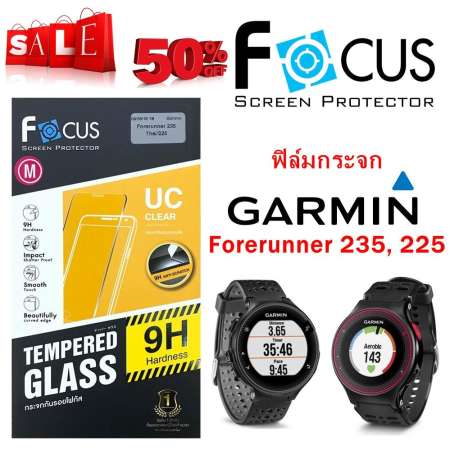 Focus ฟิล์มกระจกกันรอยนิรภัย Garmin Forerunner 235 , 225 ของแท้ ราคาถูก by Os Zone Focus ฟิล์มกระจกกันรอยนิรภัย Garmin Forerunner 235 , 225 ของแท้ ราคาถูก by Os Zone