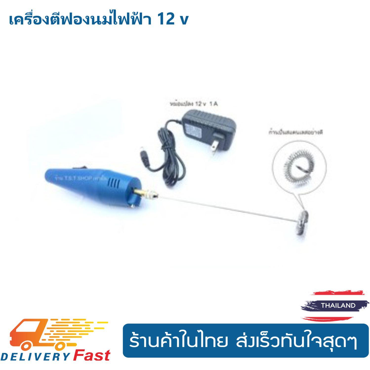 เครื่องชงกาแฟและอุปกรณ์