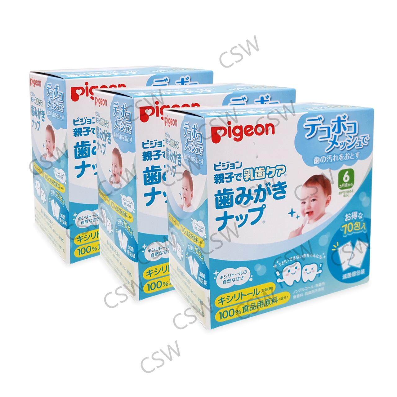 รีวิว กล่องโฉมใหม่ PIGEON Infant Teeth Cleaning Wipes พีเจ้นผ้าเช็ดฟันเด็กทารก จำนวน 70 ชิ้น 3 กล่อง (รวม 210 ชิ้น)